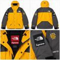 Supreme x The North Face RTG Gore-Tex Jacket – Yellow